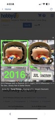 Funko Pop One Piece Glossy Hair Monkey D. Luffy 98 JJL160309 OG Barcode SEE PICS