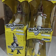 Head Play BAD BANANA NC-17 12″ Figure Toy 1 pcs
