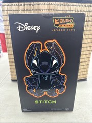 Funko Hikari: Disney – Stitch (Green) Japanese Vinyl Limited Edition 500 Pieces