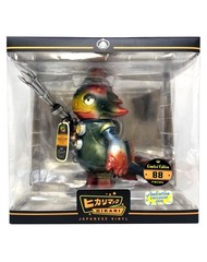 Funko Hikari Japanese Vinyl Glub Glub By Patrick Ballersteros CVE 2015 LE 88!!!
