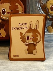 Pop Mart Pop Land labubu Timber Workshop AVOID EXPLOSIVES Fridge Magnet