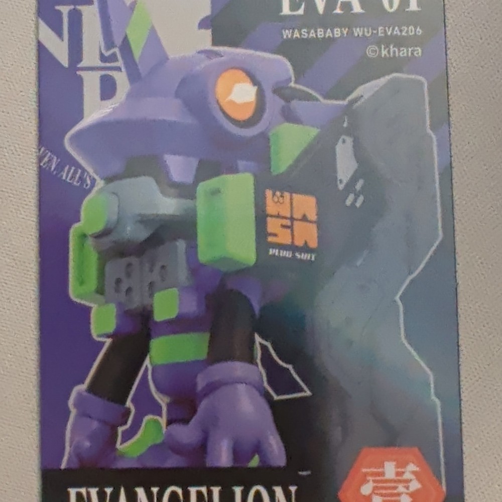 Wasababy Neon Genesis Evangelion EVA-01 Figure WU-EVA206 Purple/Green