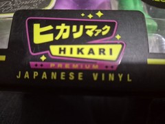 HULK Funko Hikari Japanese Vinyl Limited Edition 2800 Pieces New Sealed
