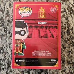 Funko Pop! Vinyl: Robin DC Imperial Palace Series 1 Figure #377