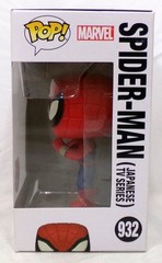 Funko Pop 2021 Marvel Toei Company PX Previews 932 Spider-Man Japanese TV Series