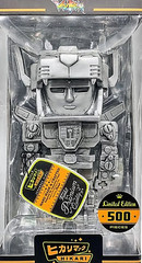 Funko Hikari Volton Pewter Premium Japanese Vinyl Limited Edition 500 Pieces