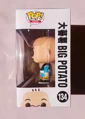 Funko Pop! Asia Old Master Q Big Potato #134 Mindstyle Exclusive Vaulted
