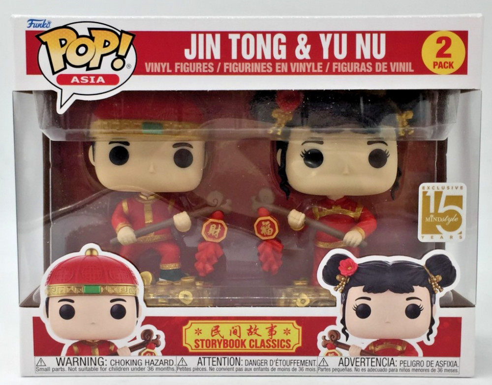 Funko Pop! Asia Jin Tong & Yu Nu 2 Pack Mindstyle 15 year EX USA Seller