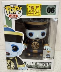 Funko Pop! Vinyl Jiang Shi Ghost Prime Minister Limited Edition Figure #06