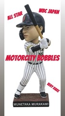 Munetaka Murakami Japan World Baseball Classic Bobblehead White Sox SGA 7/12/26